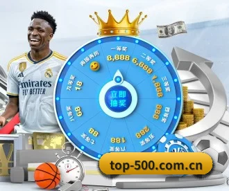 500万彩票网官方 APP