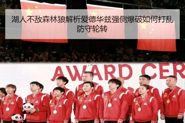 hu-ren-bu-di-sen-lin-lang-jie-xi-ai-de-hua-zi-qiang-ce-bao-po-ru-he-da-luan-fang-shou-lun-zhuan-2-277.jpg